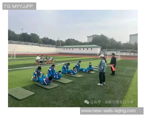 小学生体育器材选择指南助力孩子健康成长与快乐运动